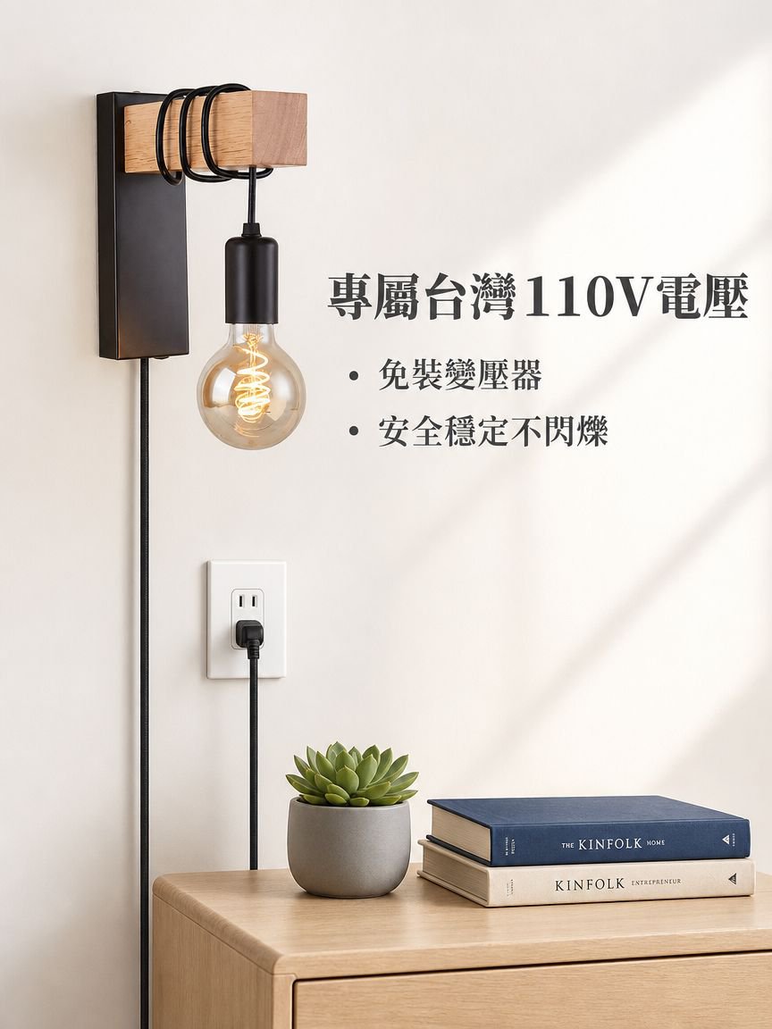 臥室玄關過道壁燈