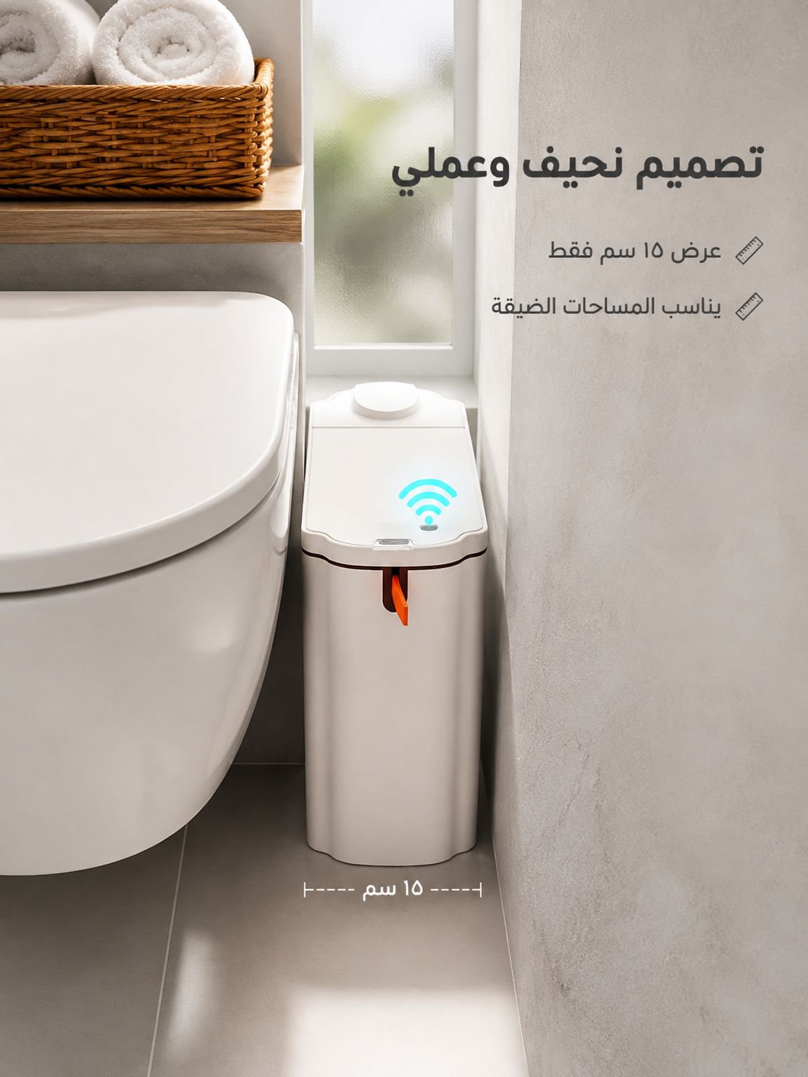 حاوية نفايات ذكية منزلية للتعبئة التلقائية(إغلاق كيس القمامة تلقائيا)
