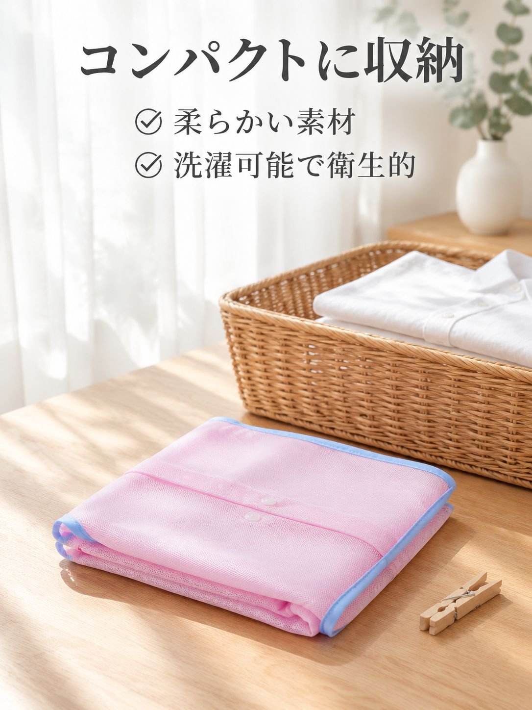 アイロン専用耐熱メッシュクロス 衣類保護 家庭アクセサリー