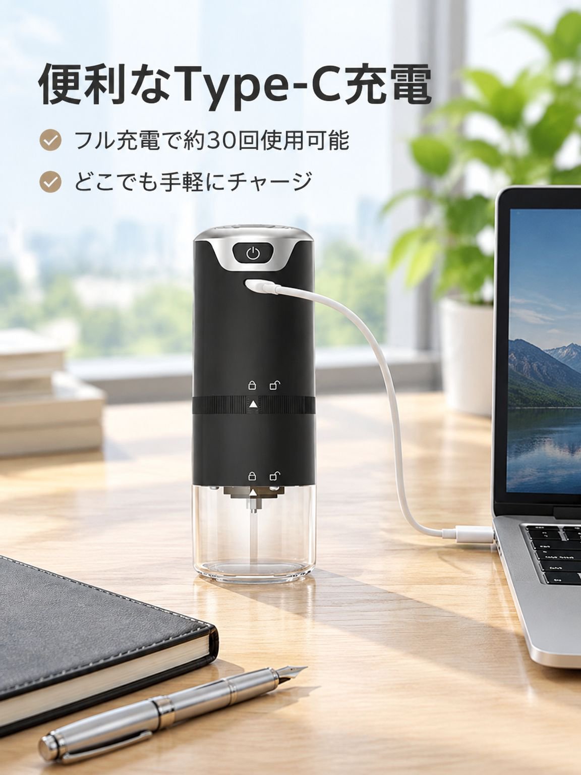 ポータブル電動コーヒーグラインダー、USB充電式コーヒーグラインダー、電動コーヒーグラインダー、コーヒーグラインダー