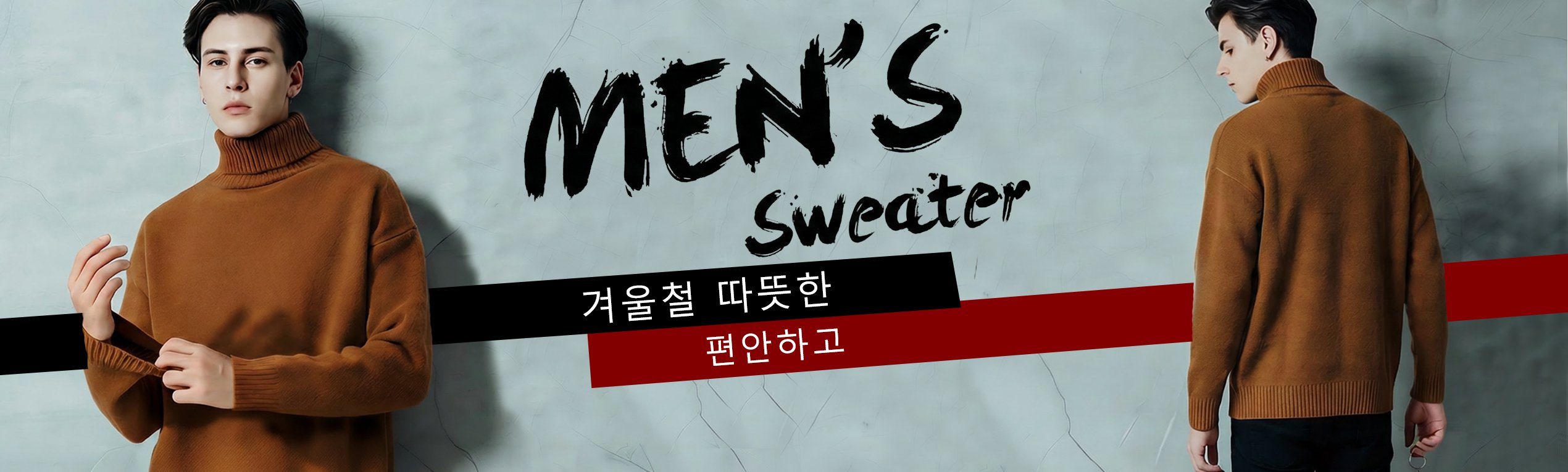 스타일리시 남성 캐주얼 신발 추천 | 최신 트렌드 쇼핑몰,가볍고 편안한 남성 운동화 특가전 | 스포츠 신발 전문,남성 구두 베스트셀러 모음 | 고급스러운 비즈니스 슈즈,최신 남성 신발 컬렉션 | 인기 브랜드 신상 모음,남성 속옷 쇼핑몰 | 편안함과 스타일을 모두 잡다,남성 운동복 바지 | 활동성 UP 트레이닝 팬츠 모음,남성 정장 바지 | 비즈니스룩 완성 아이템,남성 캐주얼 바지 | 트렌디 데일리 팬츠 모음,남성 셔츠 | 다양한 스타일의 인기 셔츠 쇼핑