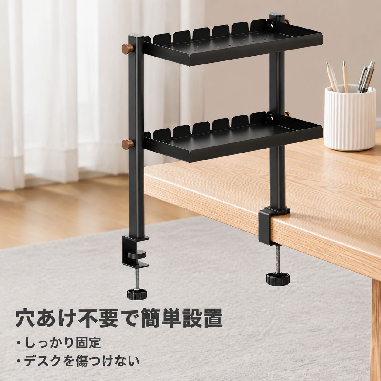 デスク用クランプ式二層収納棚 穴あけ不要 折りたたみトレー パンチングボード＆フック両用 オフィス机省スペース ブラック