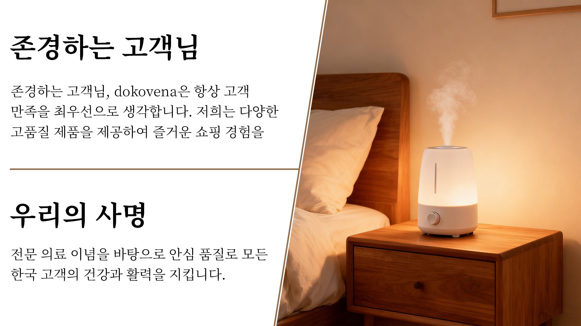 dokovena.com