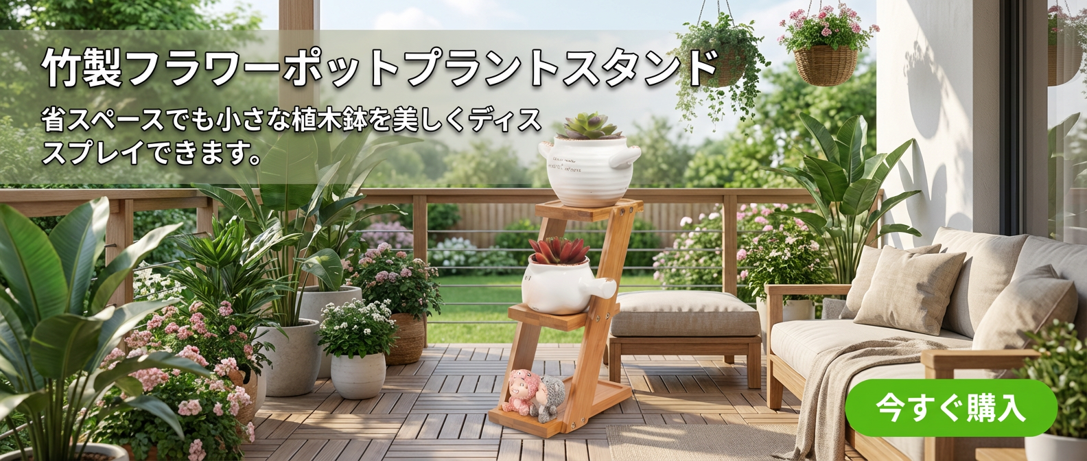 オンラインショップ
