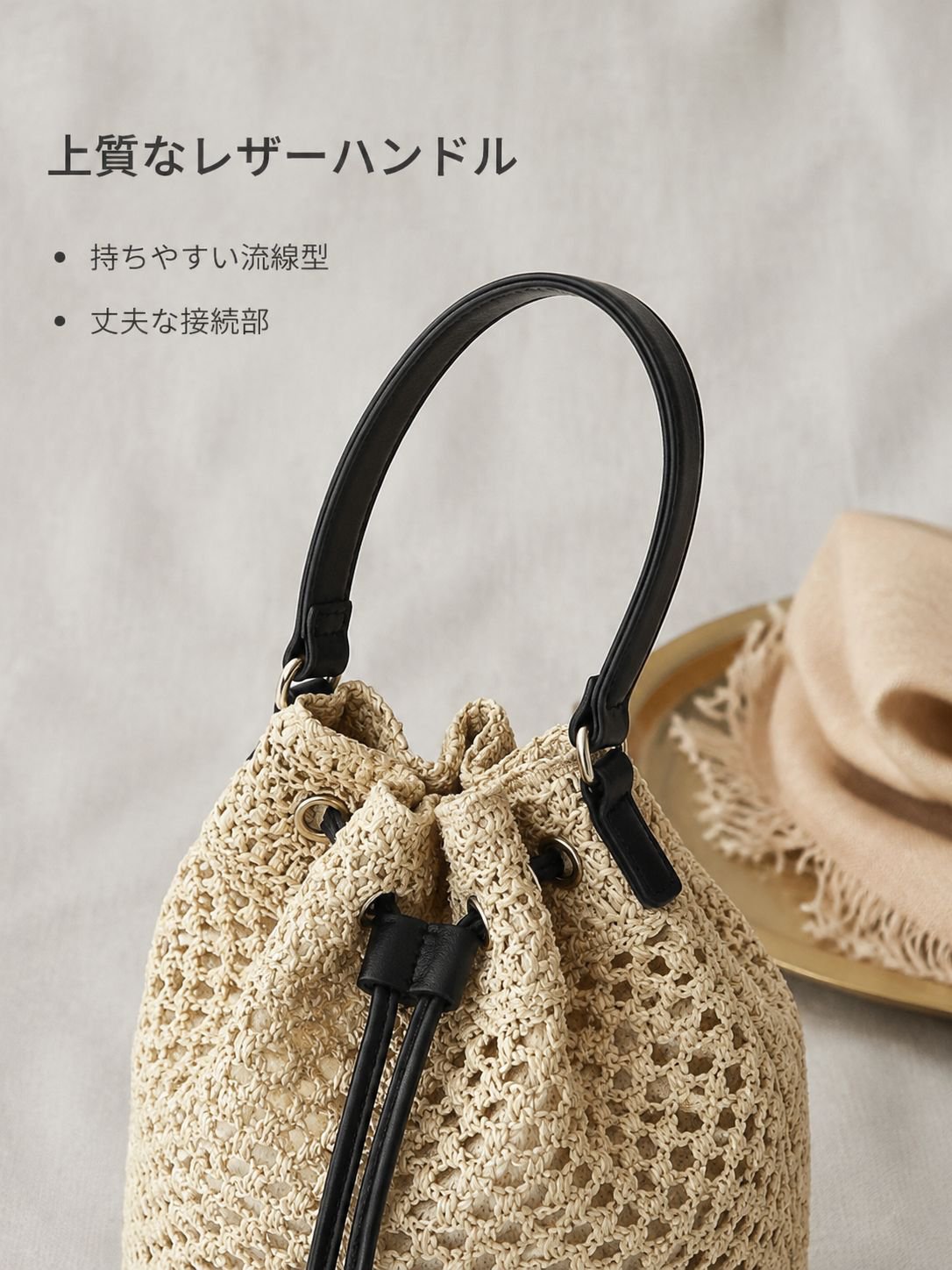 織物バッグ