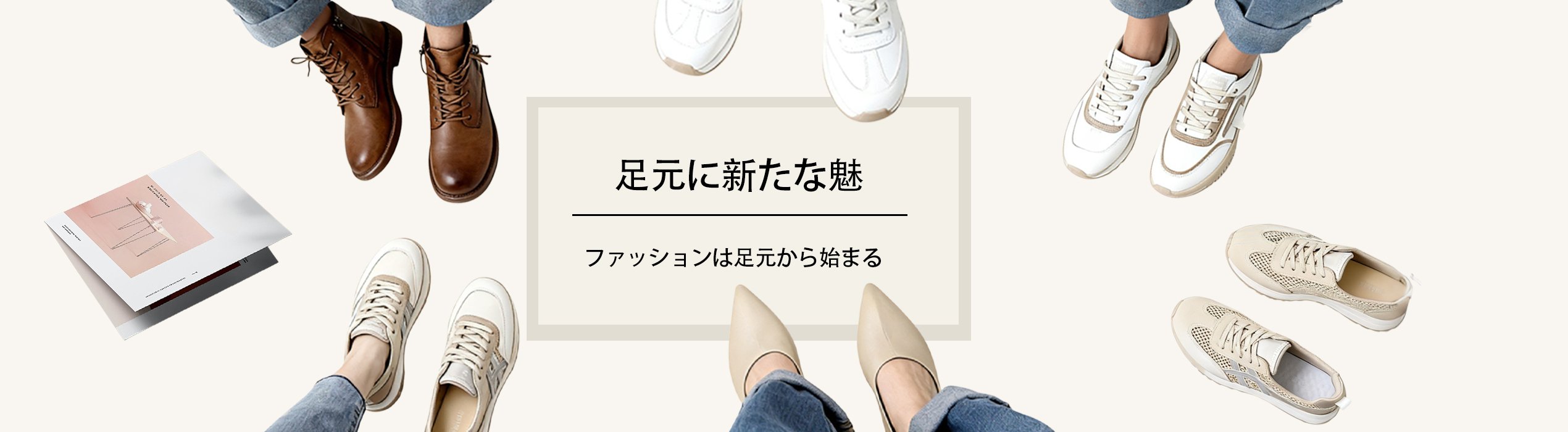 最新レディースファッション通販｜人気トップス多数掲載,美脚パンツ＆ボトムス通販｜旬コーデを楽しもう,新作アイテム毎日更新｜注目のファッション通販サイト