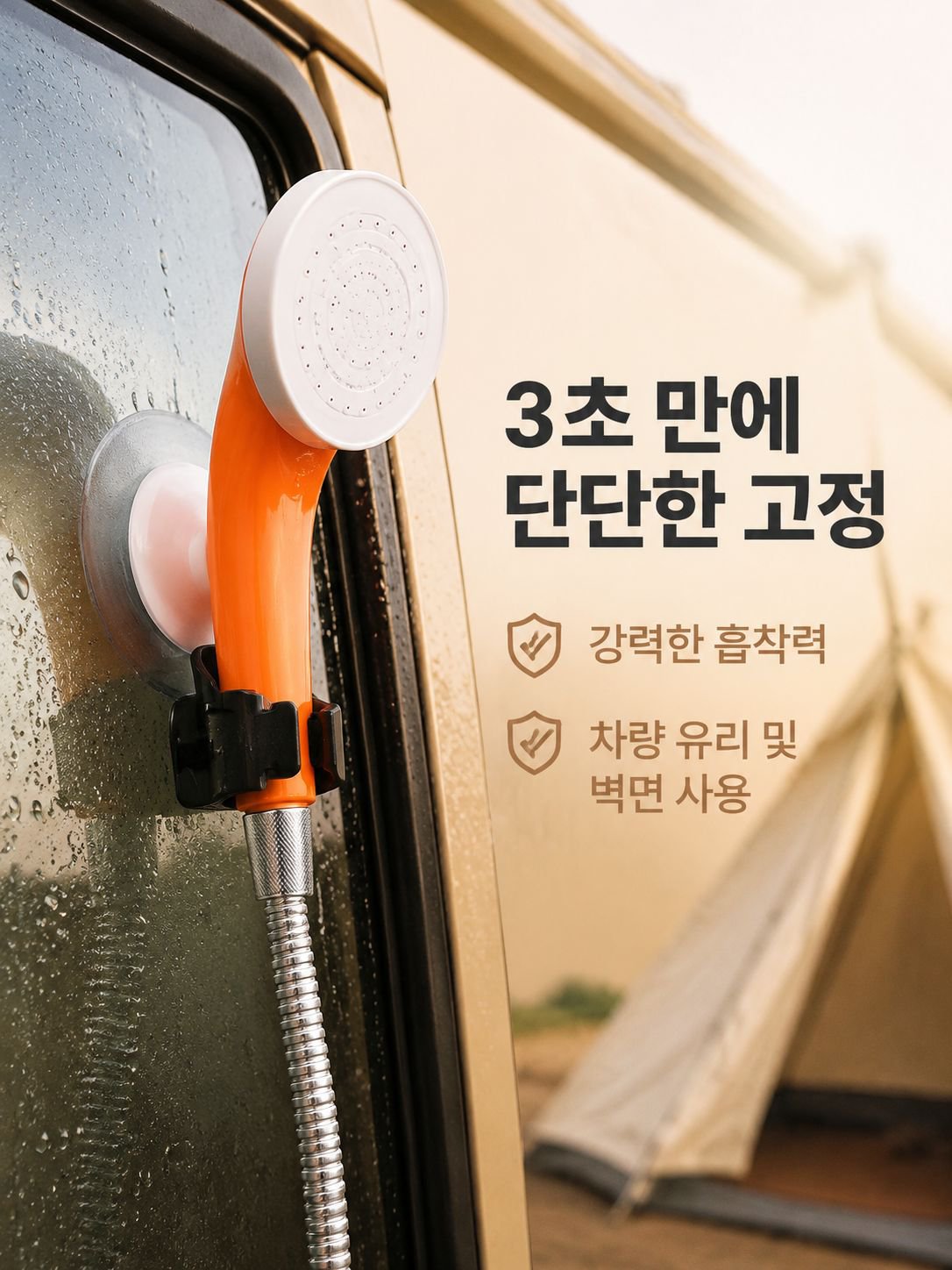 여행용 전동 샤워 펌프 상세 이미지