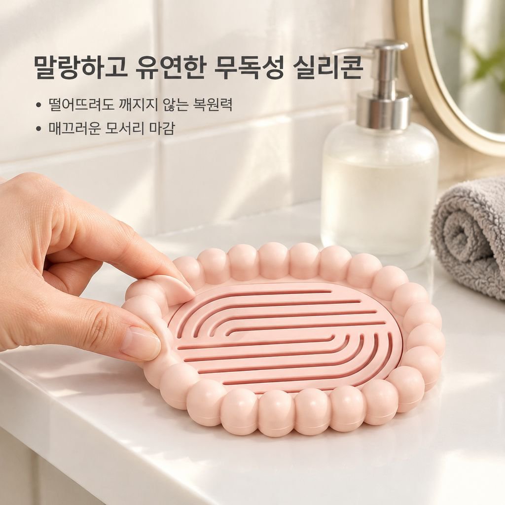 2025 신형 가정용 물빠짐 대형 비누받침대 기숙사 세면대 비누 케이스
