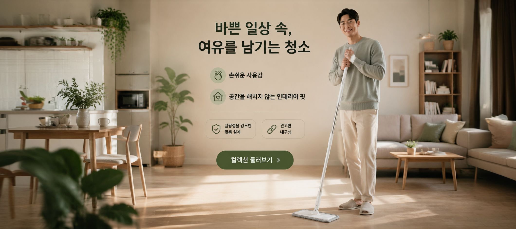 온라인 쇼핑몰