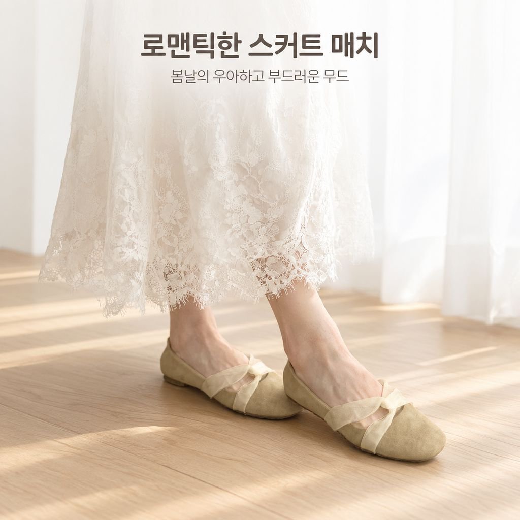 온화한 밤바람 발레 슈즈 2026년 신상 리본 플랫 메리제인 슈즈 기품 있는 만능 플랫슈즈