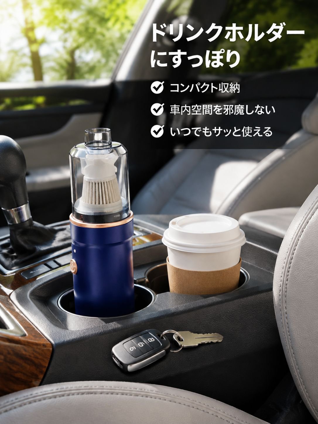 携帯型多機能クリーナー