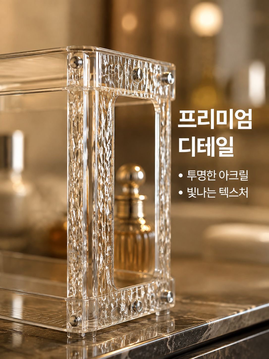 벽걸이 무공 욕실 선반 빙하 무늬 펀치 프리 세면대 화장품 수납선반 화장실 수납선반
