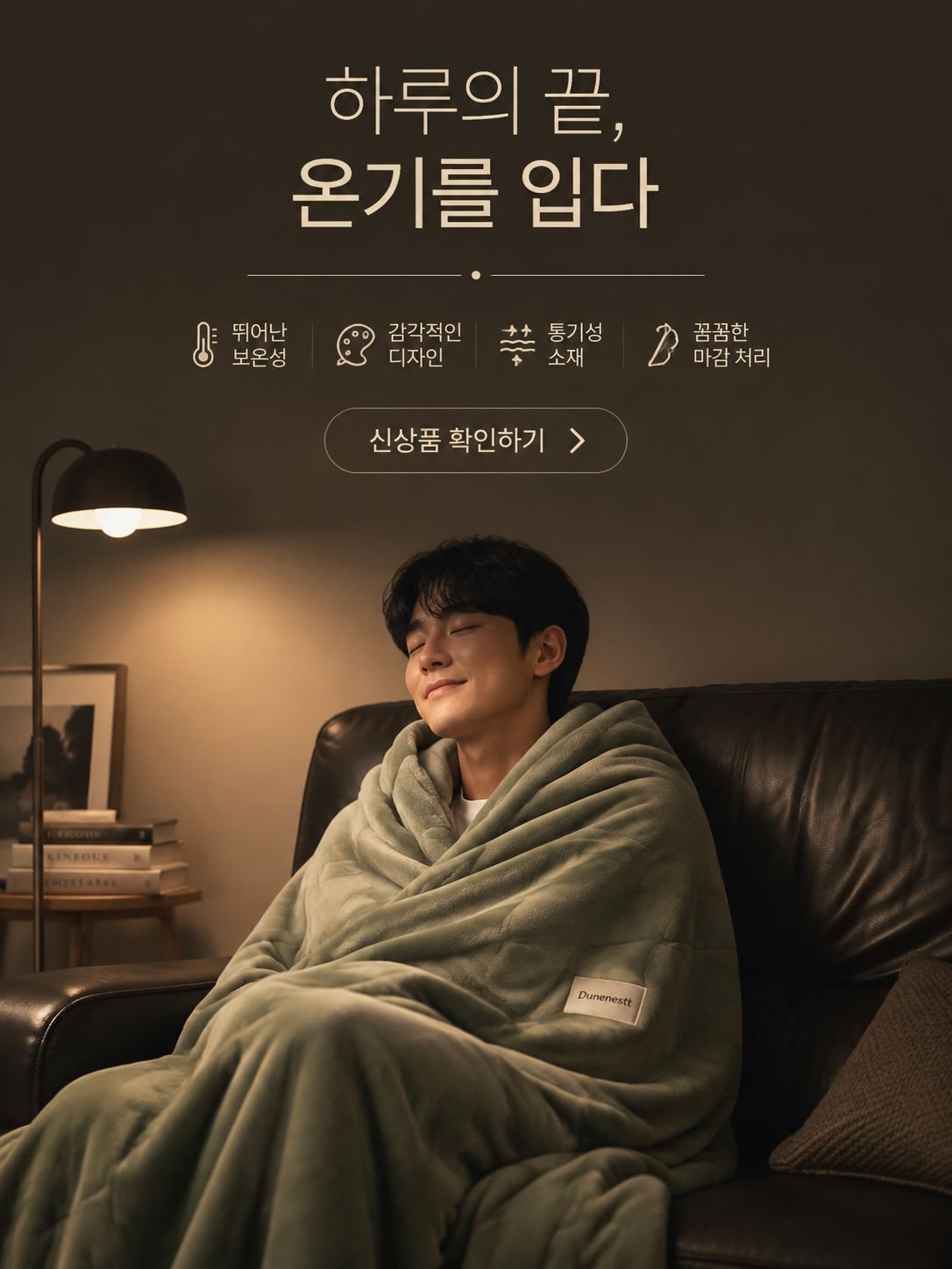 온라인 쇼핑몰
