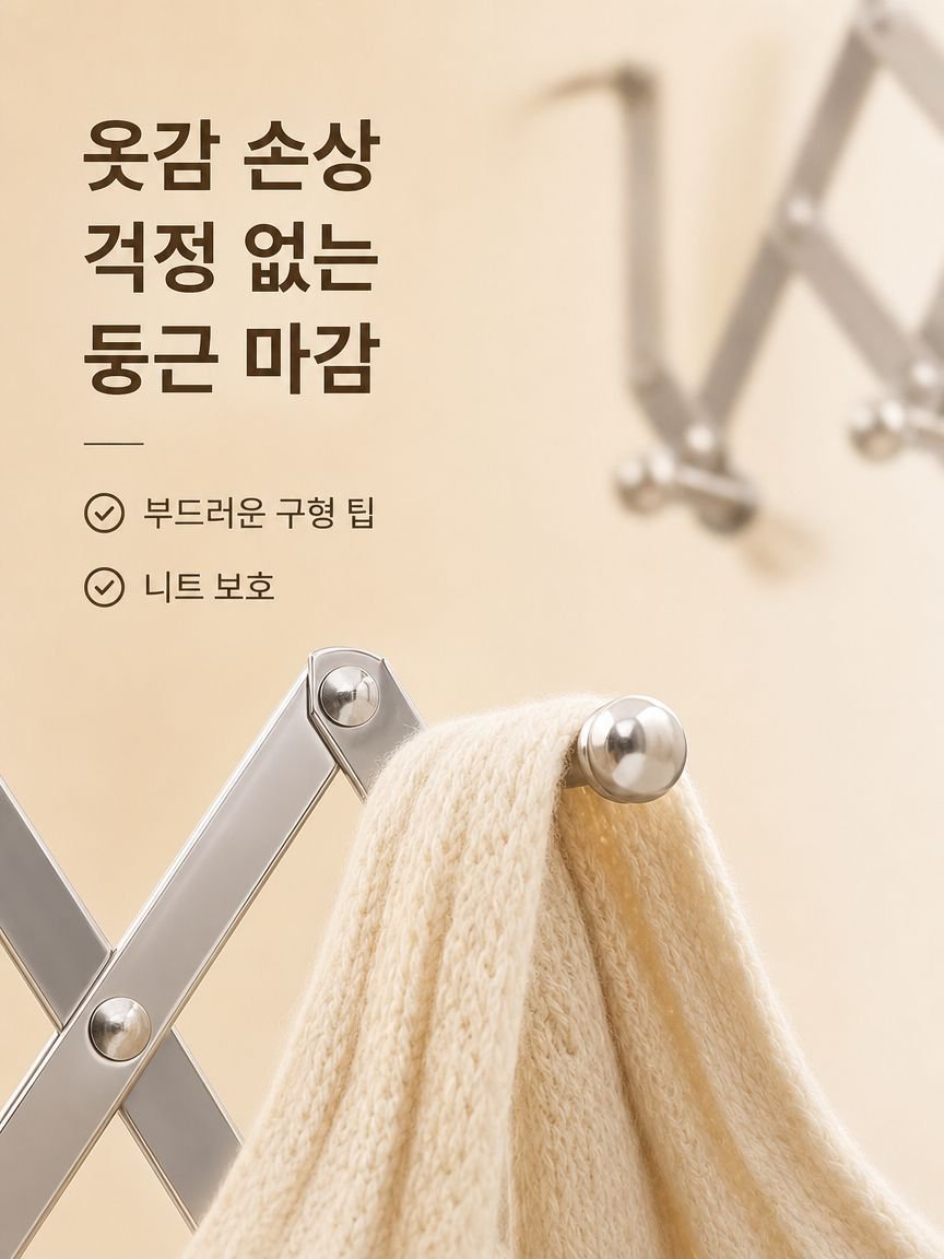 스테인리스 다기능 수납 걸이 선반