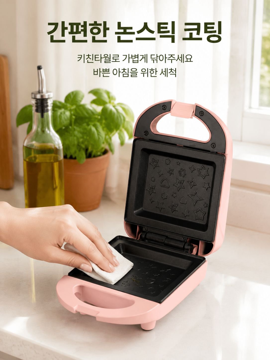 가족용 아침식사 조리기