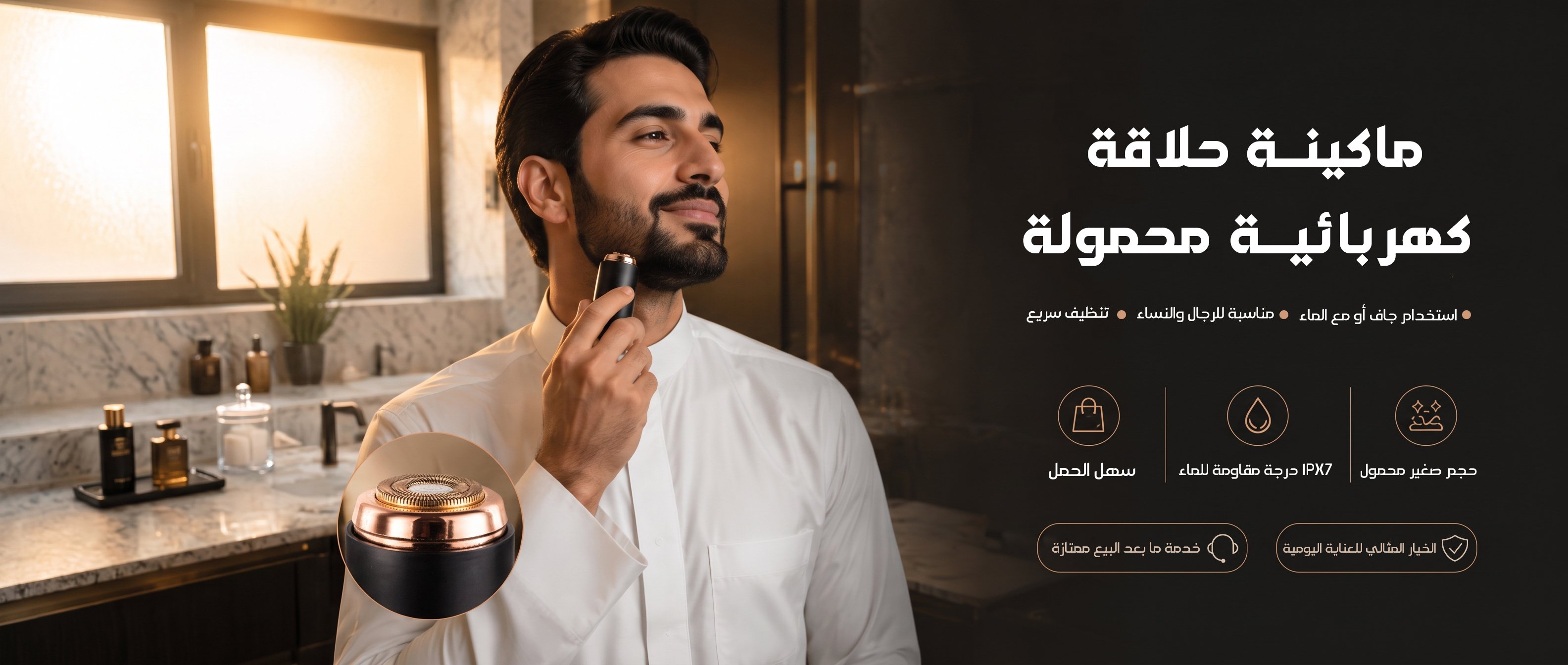 أفضل منتجات الصوت والصورة للتسلية المنزلية في السعودية,ملحقات هواتف وكمبيوتر أصلية بأسعار مميزة في السعودية,أجهزة العناية الشخصية الحديثة للتسوق أونلاين في السعودية,أفضل الأجهزة الكهربائية المنزلية للعائلة السعودية