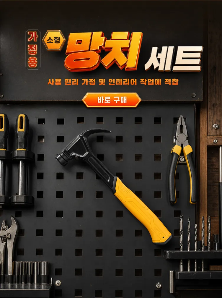 고품질 가성비 온라인 쇼핑몰