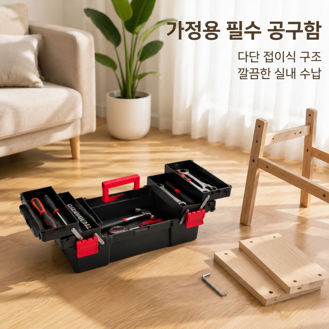 가정용 휴대용 다층 하드웨어 공구 보관함