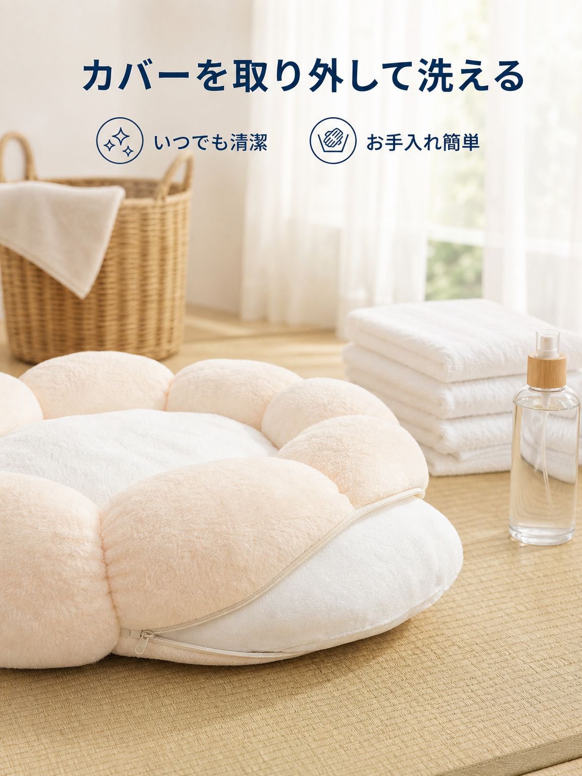 取り外し可能な花形のペット用ベッド