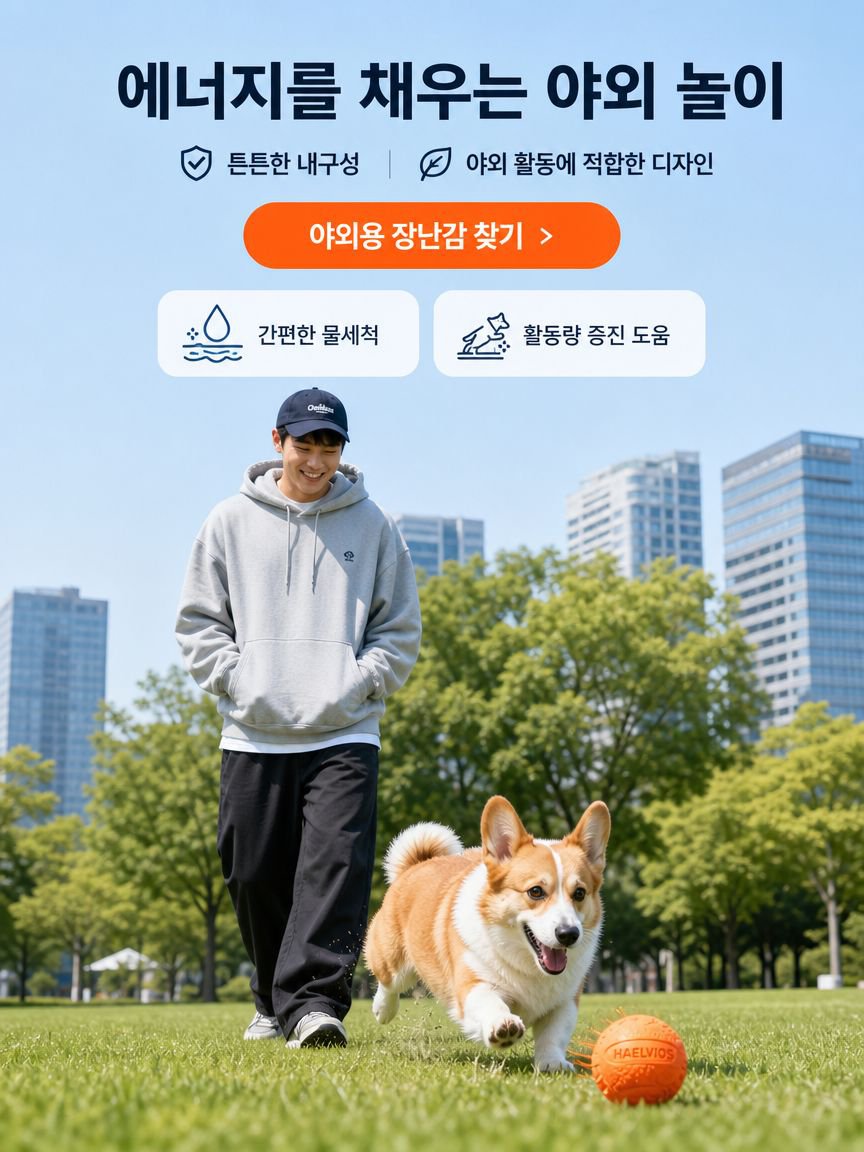 온라인 쇼핑몰