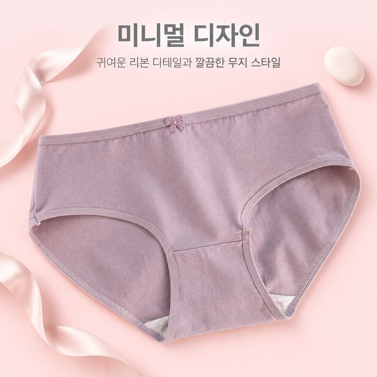 순면 여성 속옷 항균 처리, 중간 허리, 미니멀리즘, 편안함, 透기성 삼각 팬티