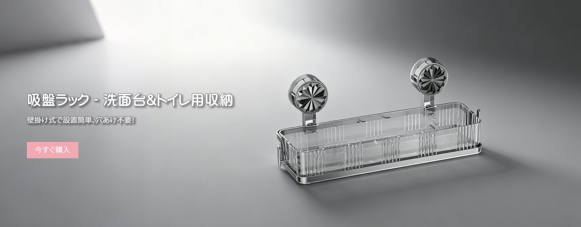  高品質低価格のオンラインショップ