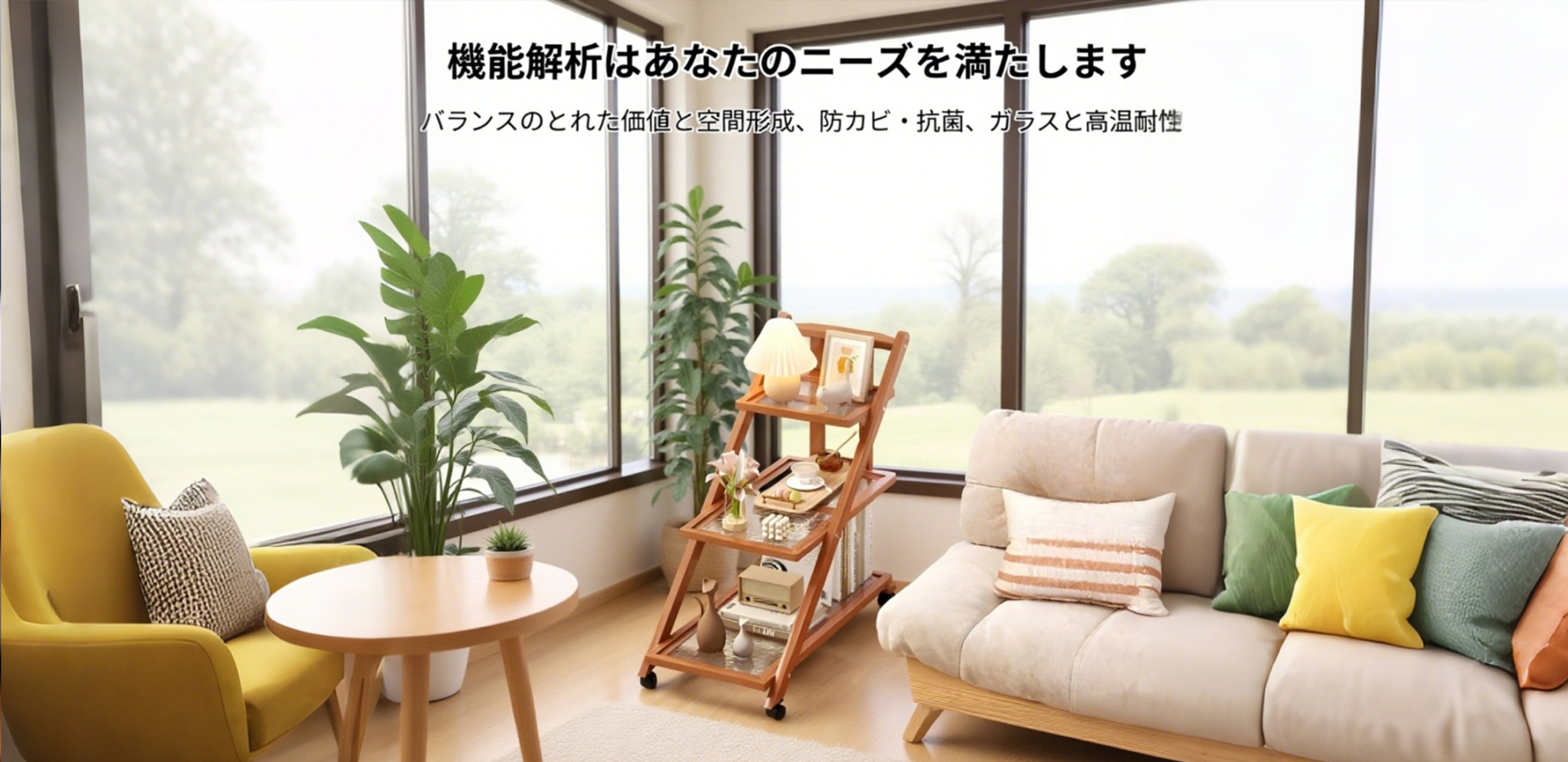 高品質な建材通販｜理想の住まいを実現,人気の日用品・雑貨をお得に購入｜便利な暮らしをサポート,清掃用具専門通販｜掃除が楽しくなるアイテム多数