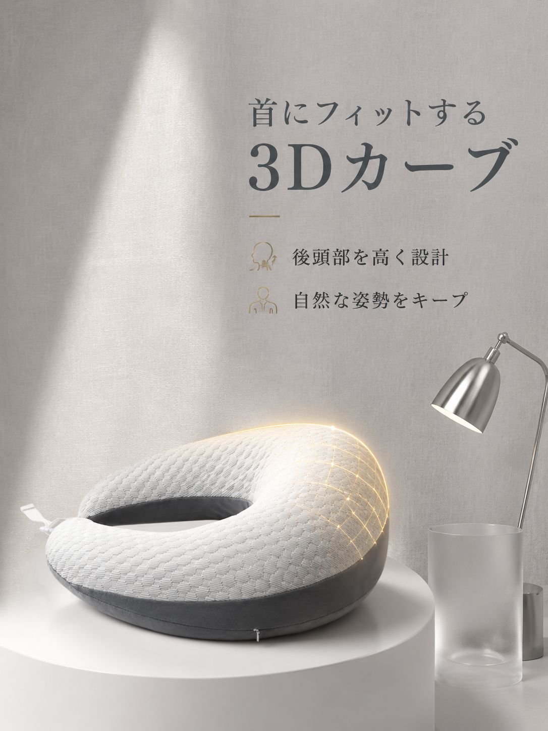 読書専用人間工学サポート枕