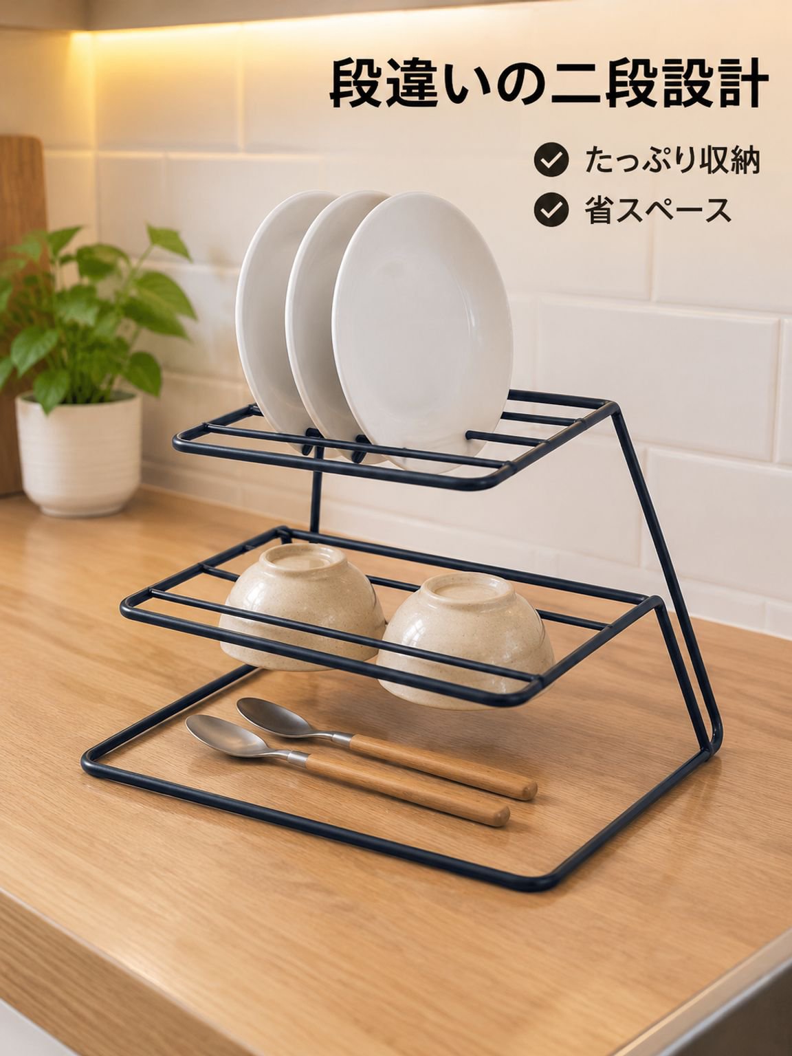 食器用水棚