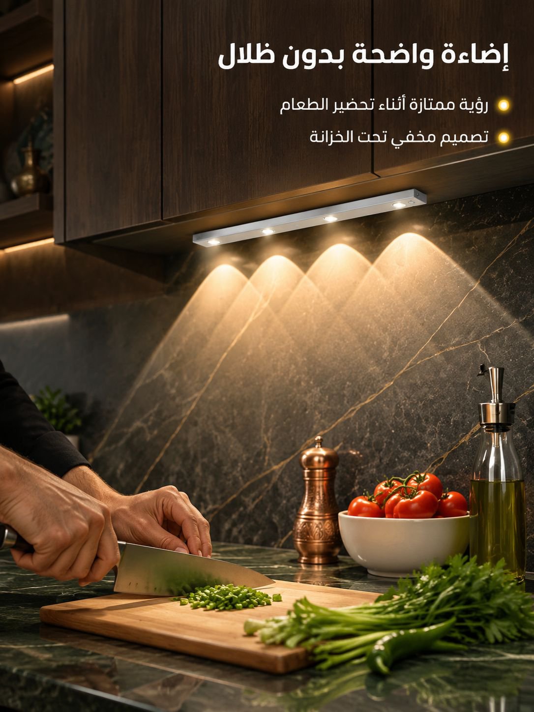 شريط أضواء ذكي رقيق LED مع مستشعر الحركة&nbsp;