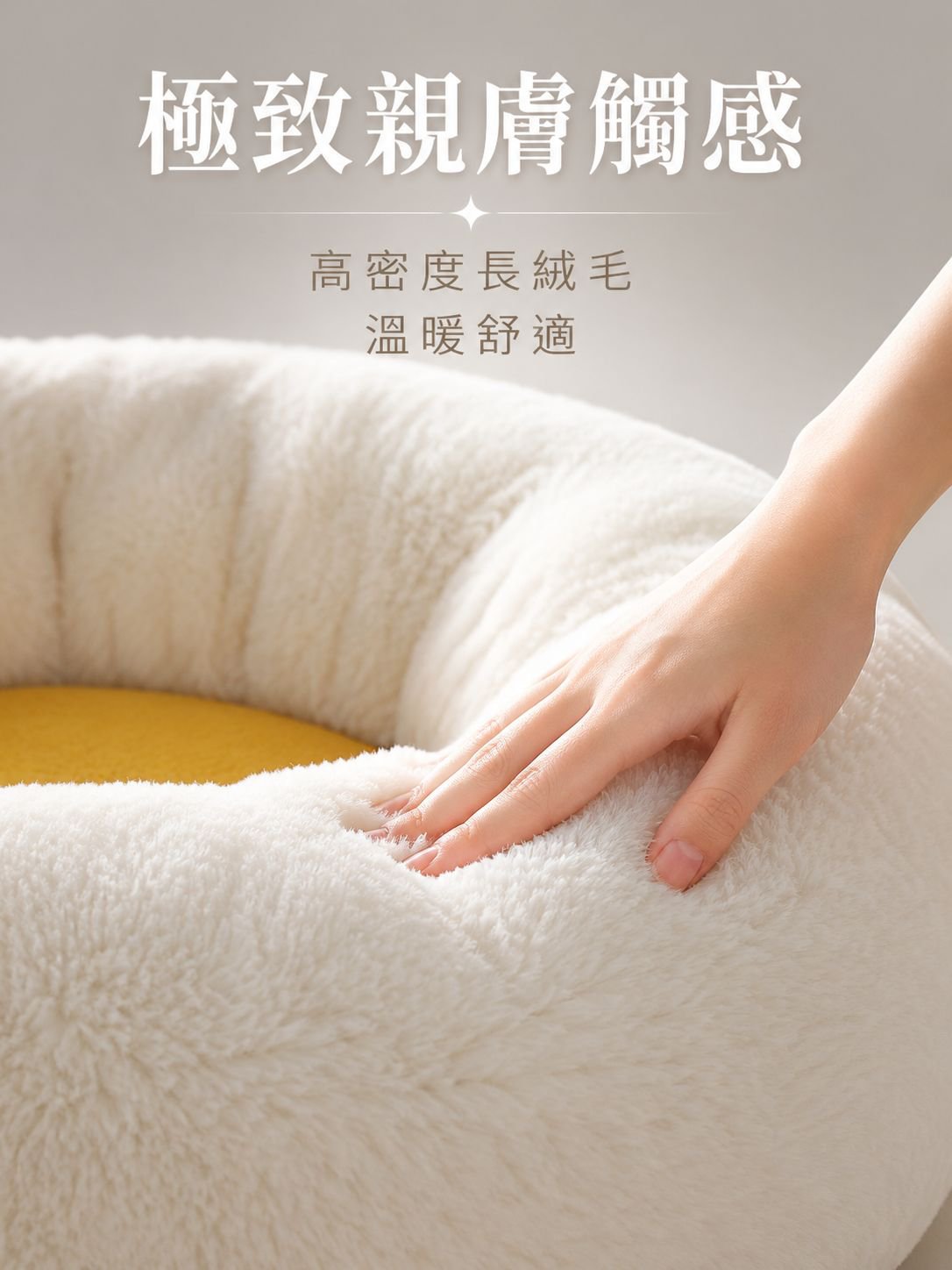 寵物圓窩貓狗沙發床