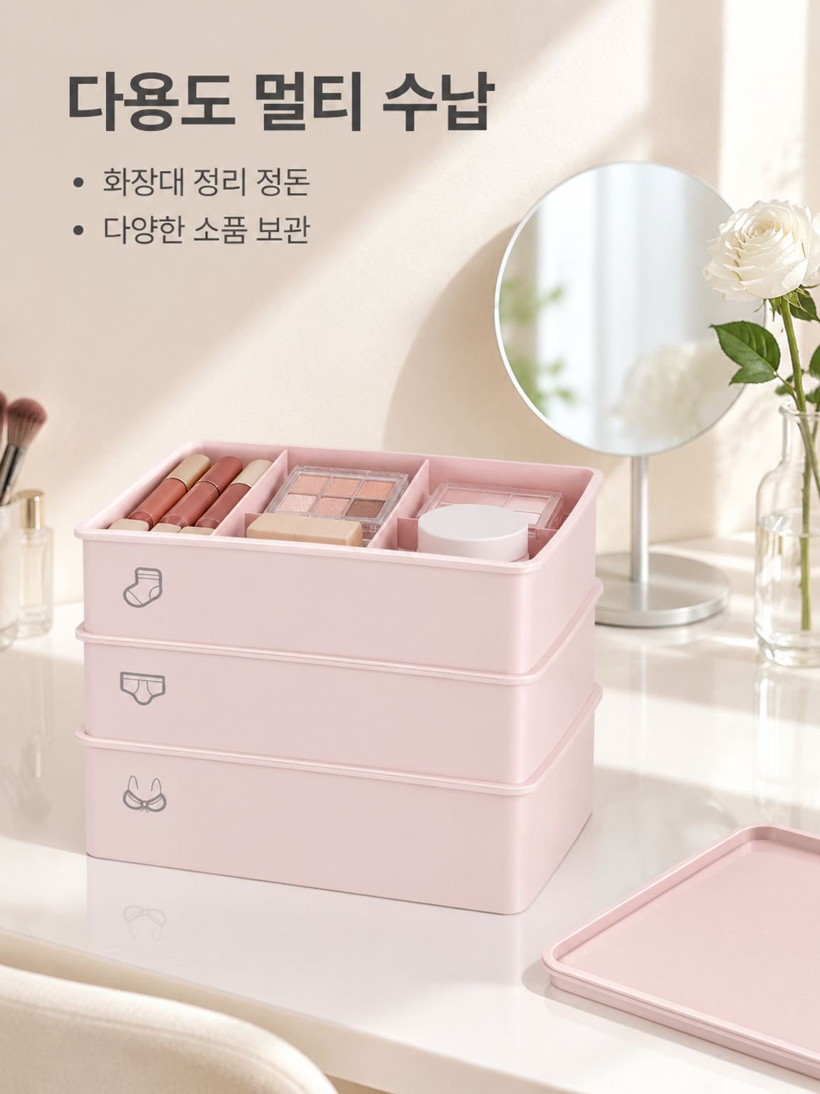 가정용 속옷 양말 정리함 플라스틱 화장품 정리함