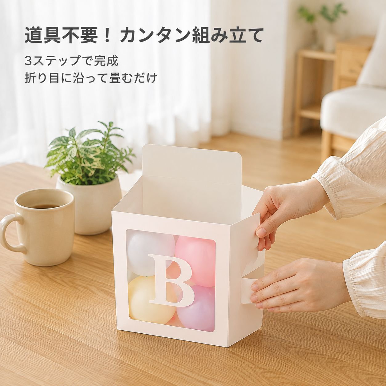 卒業記念ボックス文字装飾バルーンボックス