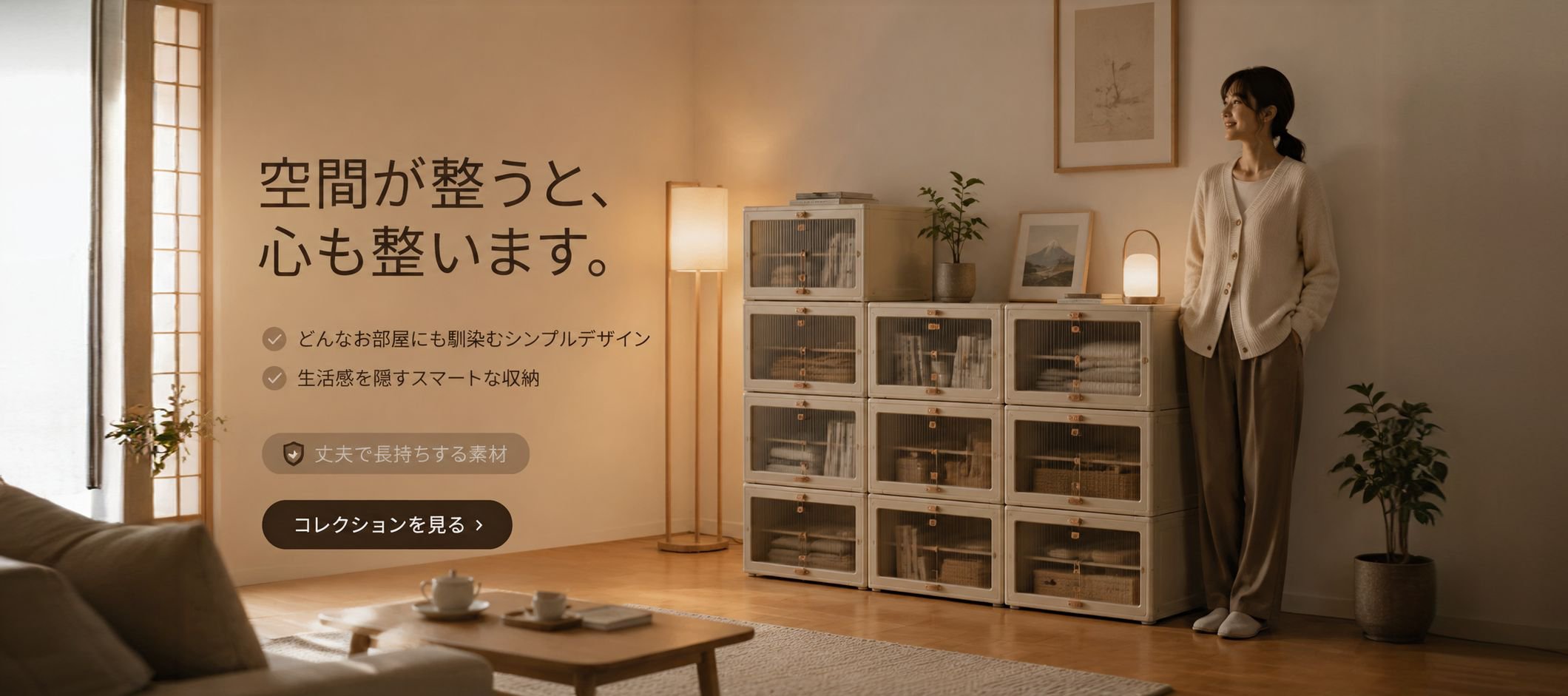オンラインショッピングモール