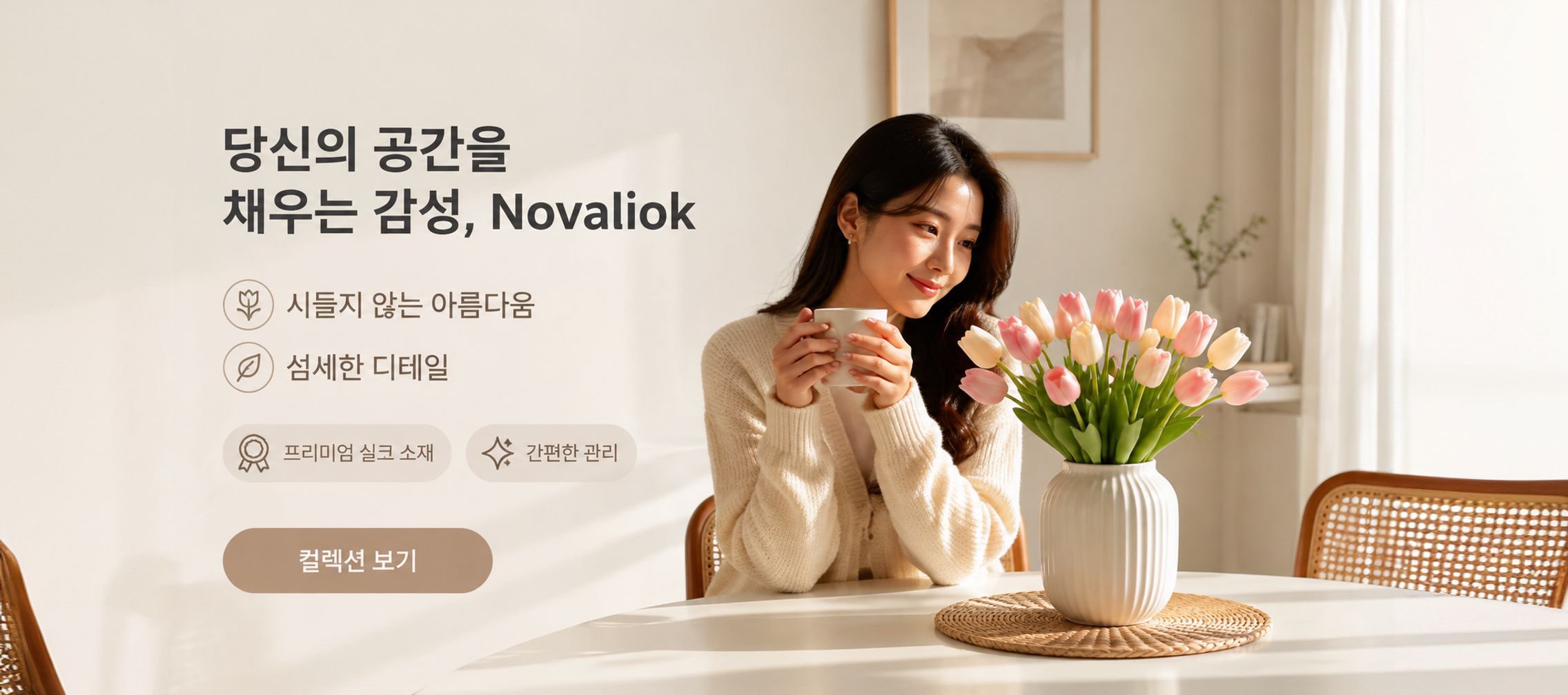novaliok.com