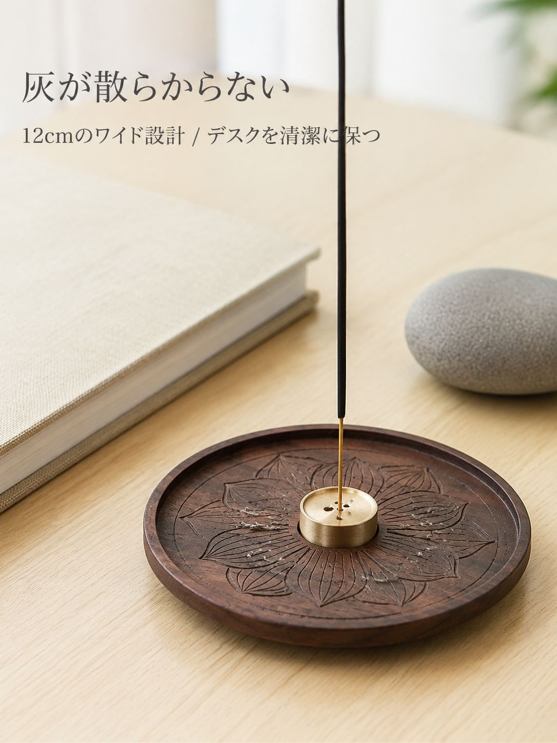 木製香炉 家庭用室内装飾オブジェ