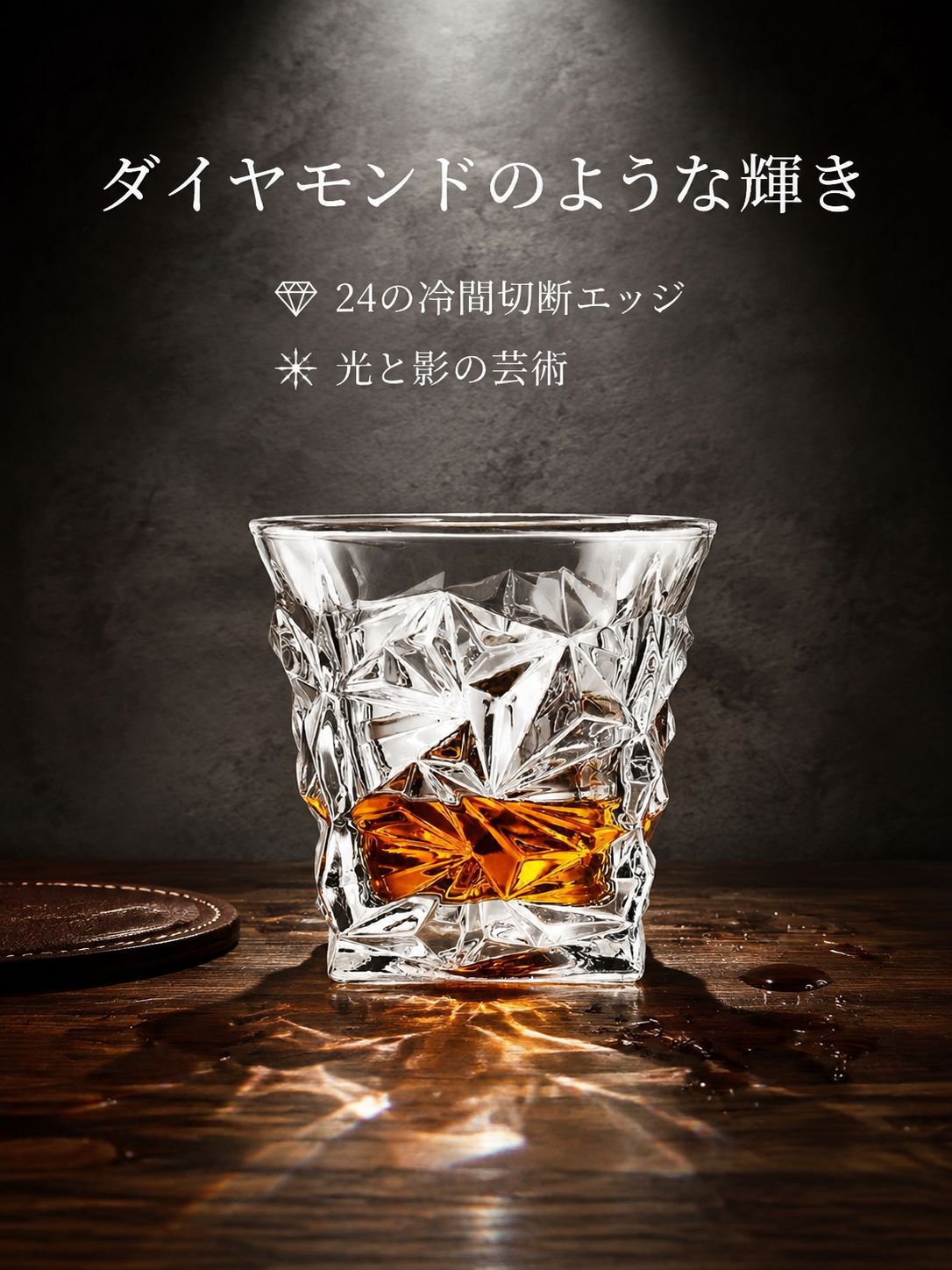 高級透明クリスタルグラス