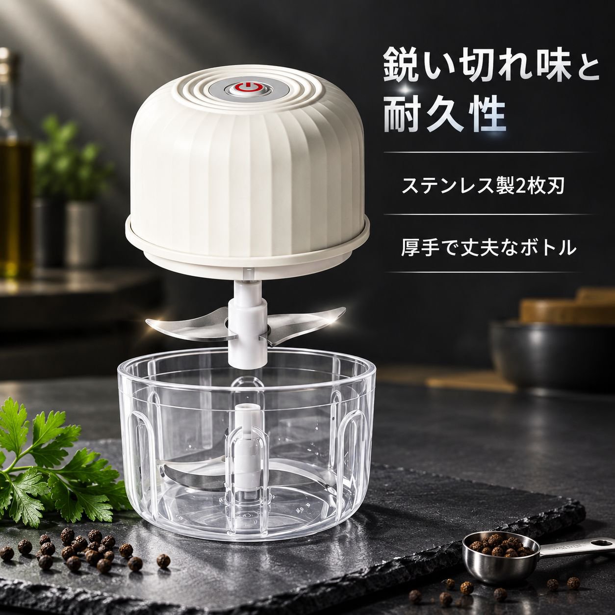 電動ニンニク潰し器 みじん切り器 小型 家庭用 ニンニクチョッパー 離乳食 肉 薬味 フードプロセッサー