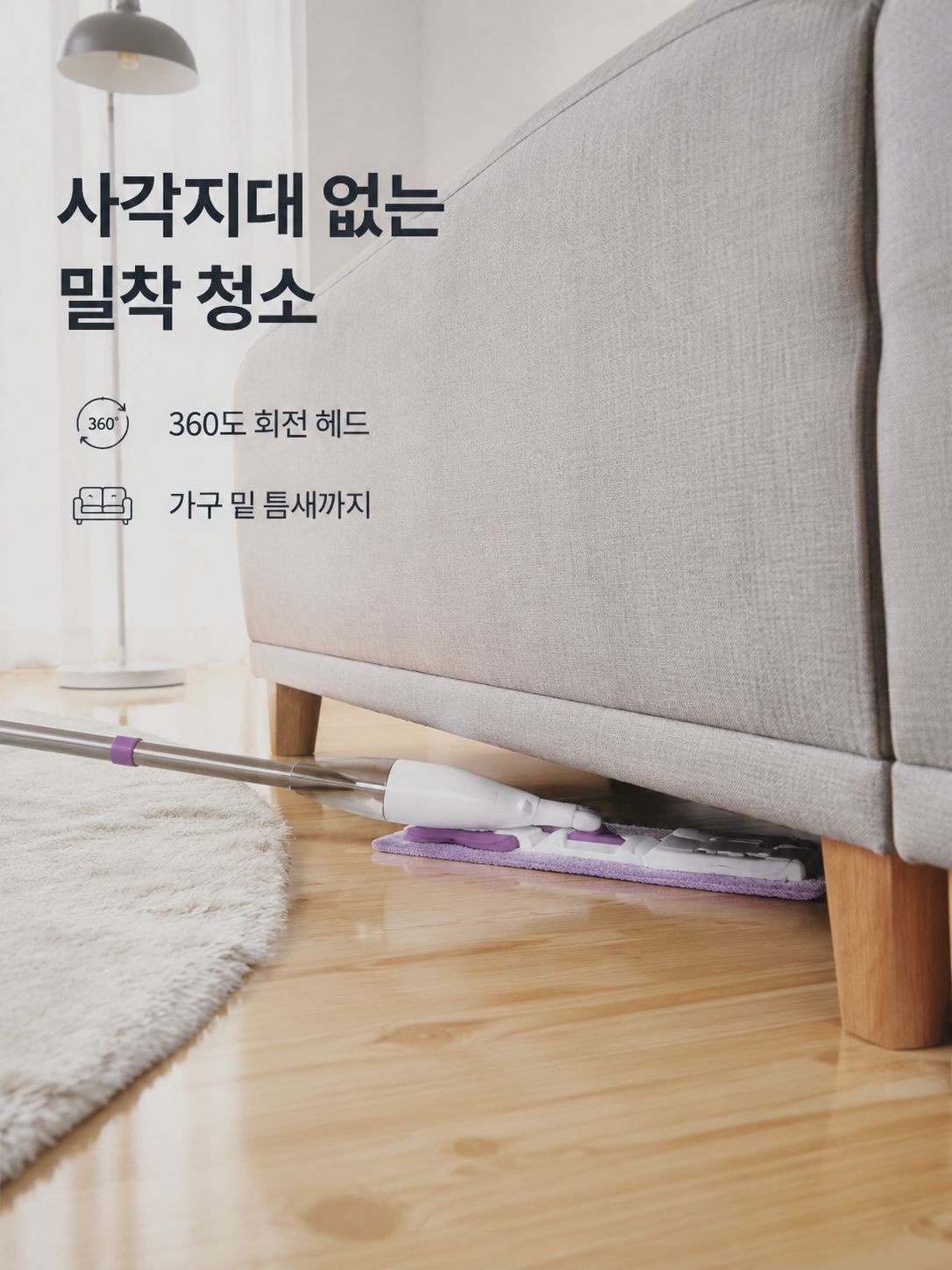 물뿌리개 타입의 물걸레 겸용 걸레