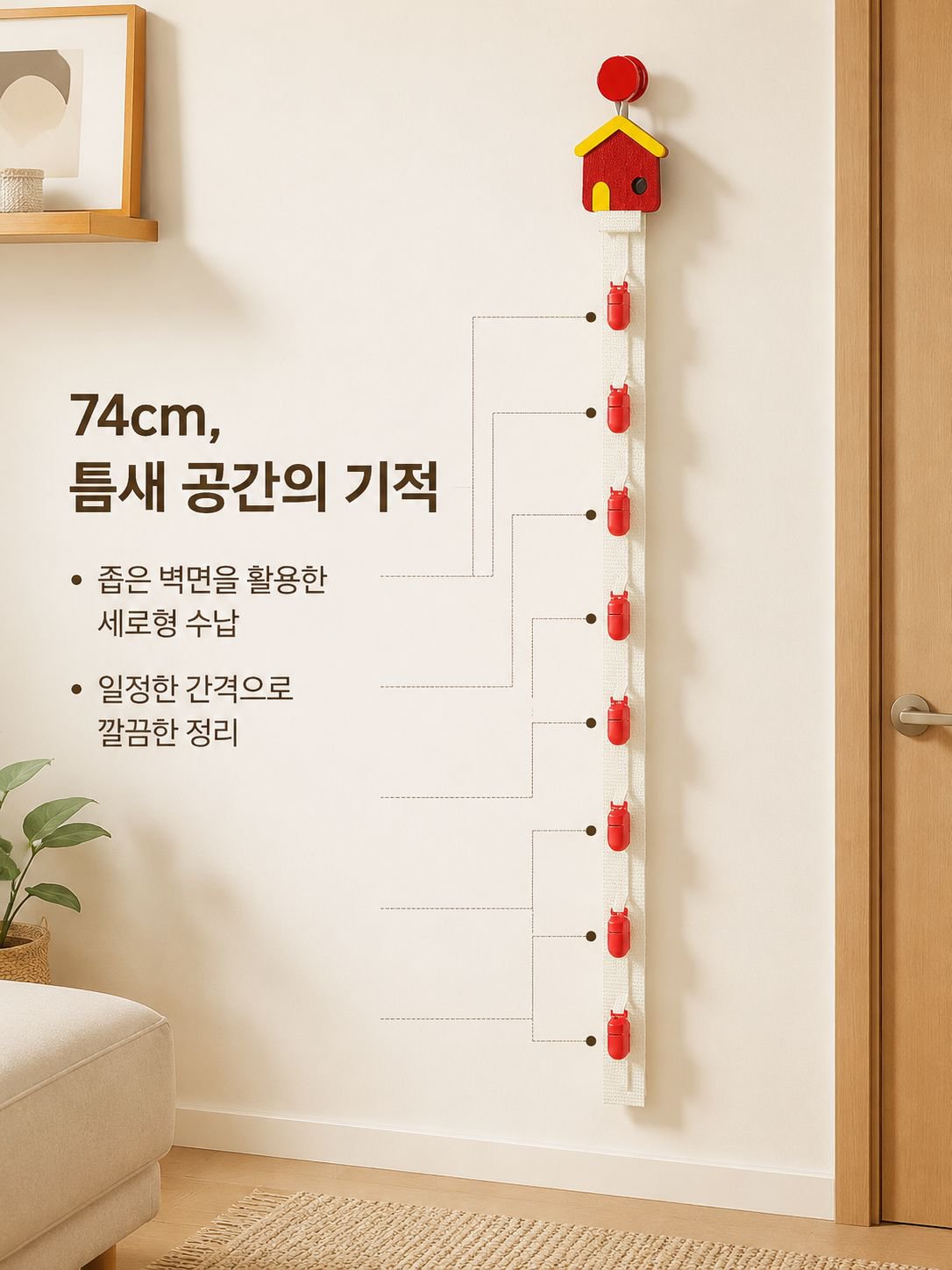 세련된 디자인의 모자 정리대