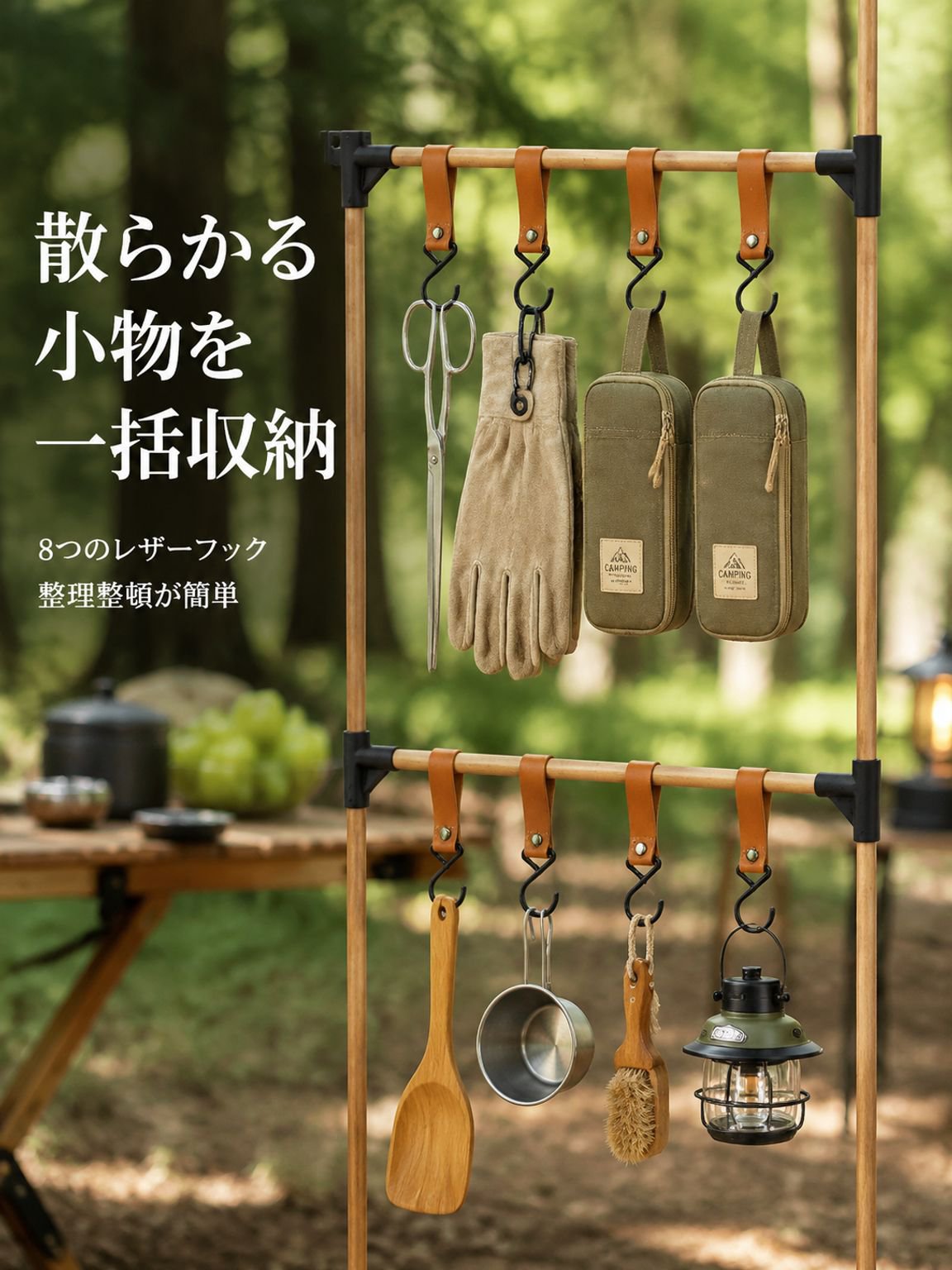 バーベキューフックホルダー