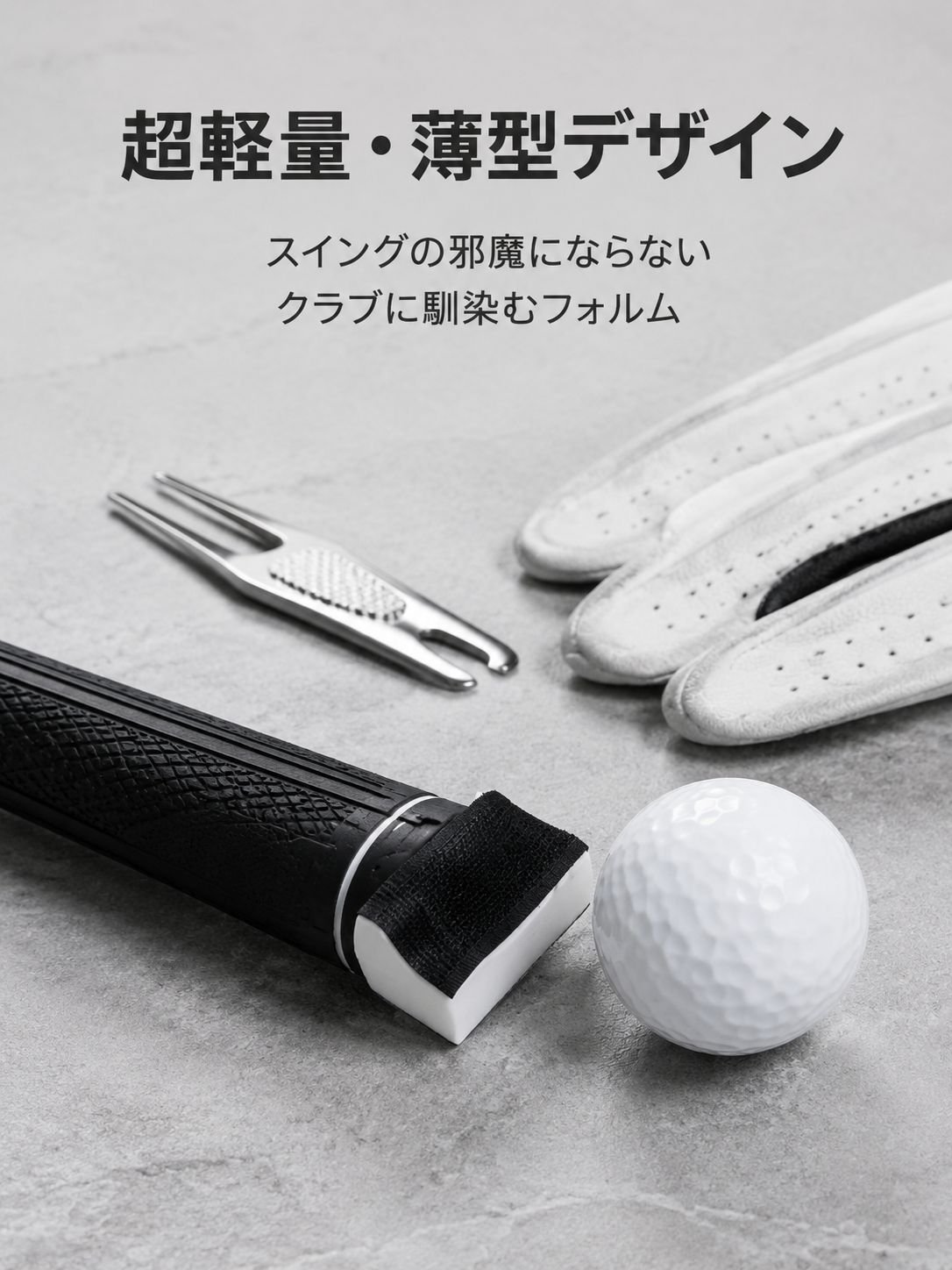 省力強力粘着ボール拾いツール