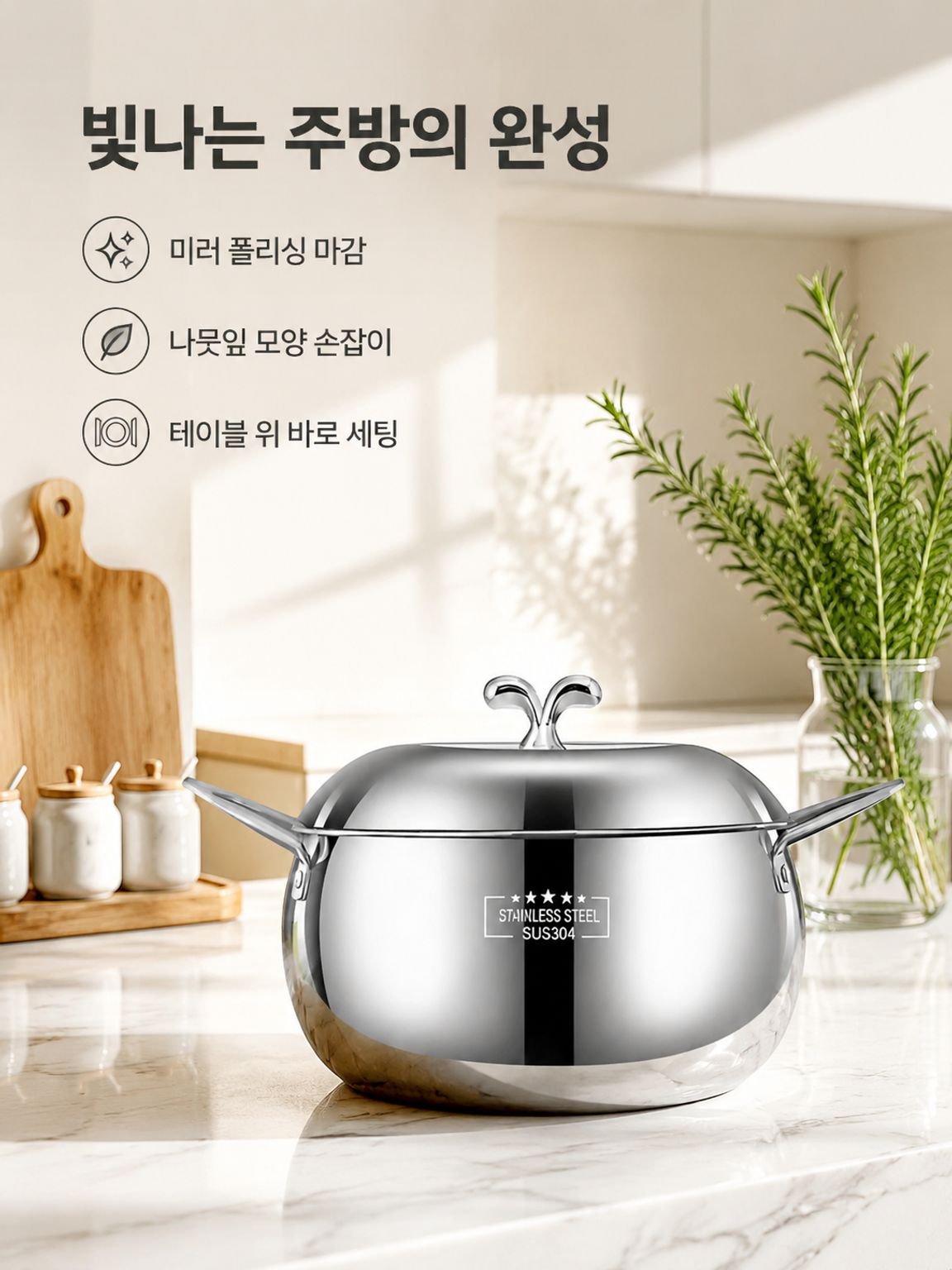 가정용 찌개냄비 두꺼운 스텐 배 다용도 국수냄비 가스렌지 인덕션 범용 찌개냄비