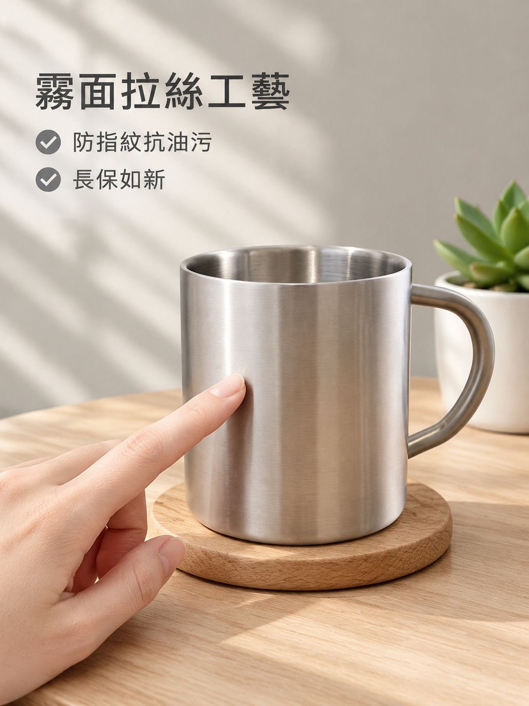 不鏽鋼食品級雙層馬克杯