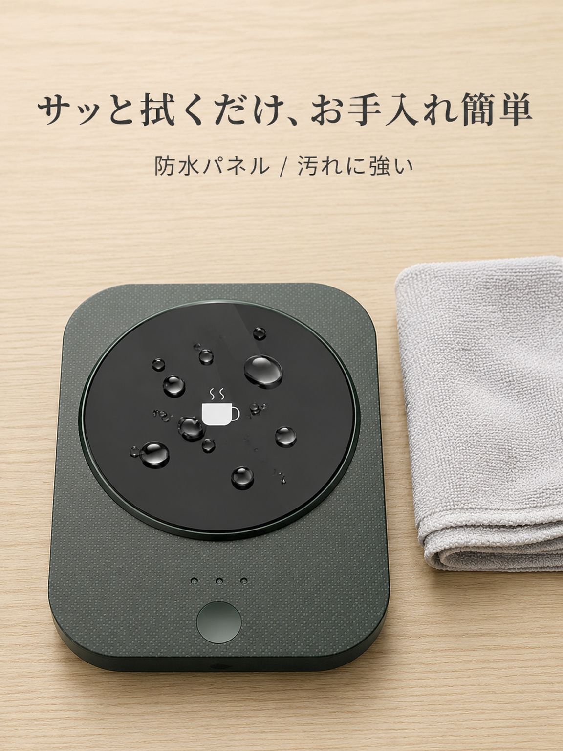 インテリジェントサーモスタットウォームコースター