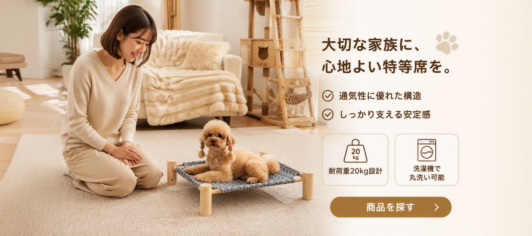 オンラインショッピングモール