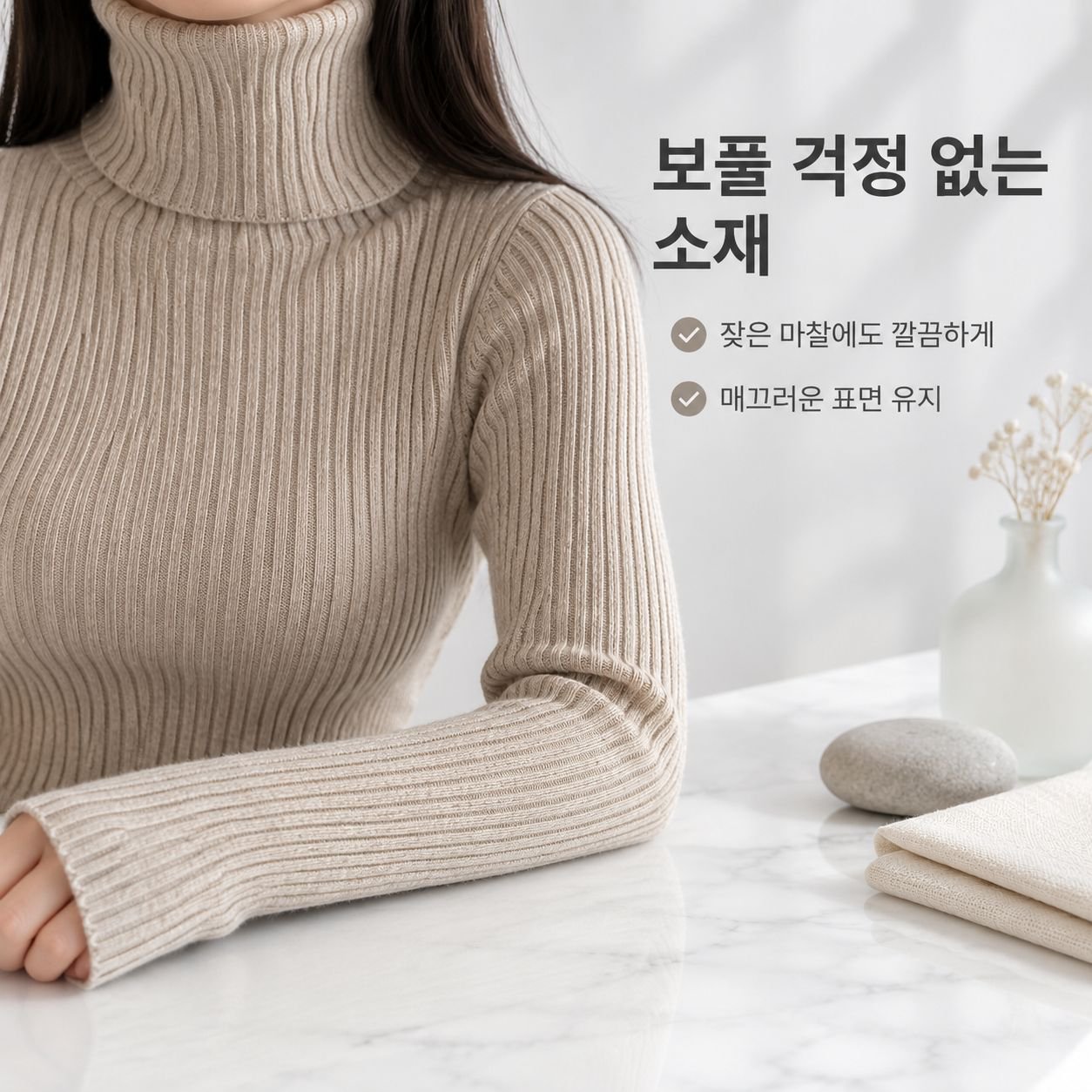 엄지 구멍이 있는 여성용 하이넥 긴팔 스웨터