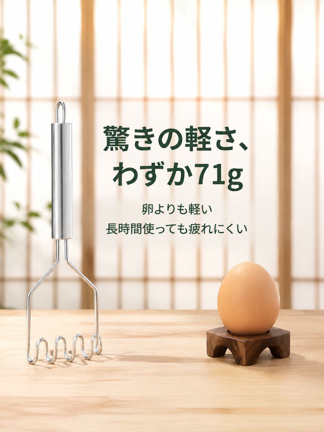 多機能ガーリックマッシャー ポテトプレス キッチン小物