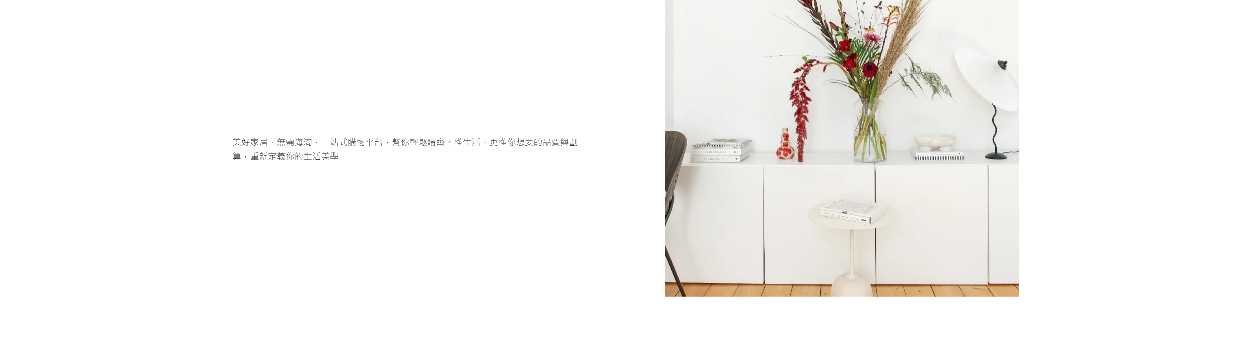 線上購物商城