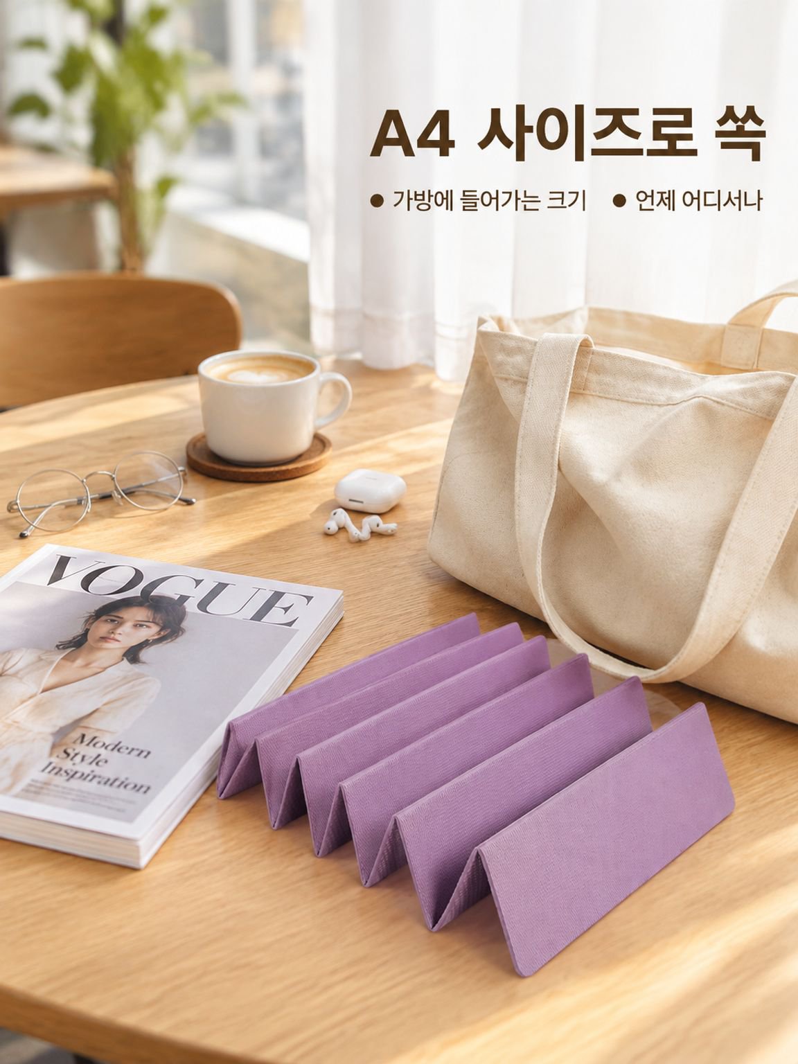 휴대용 접이식 미끄럼 방지 요가 매트
